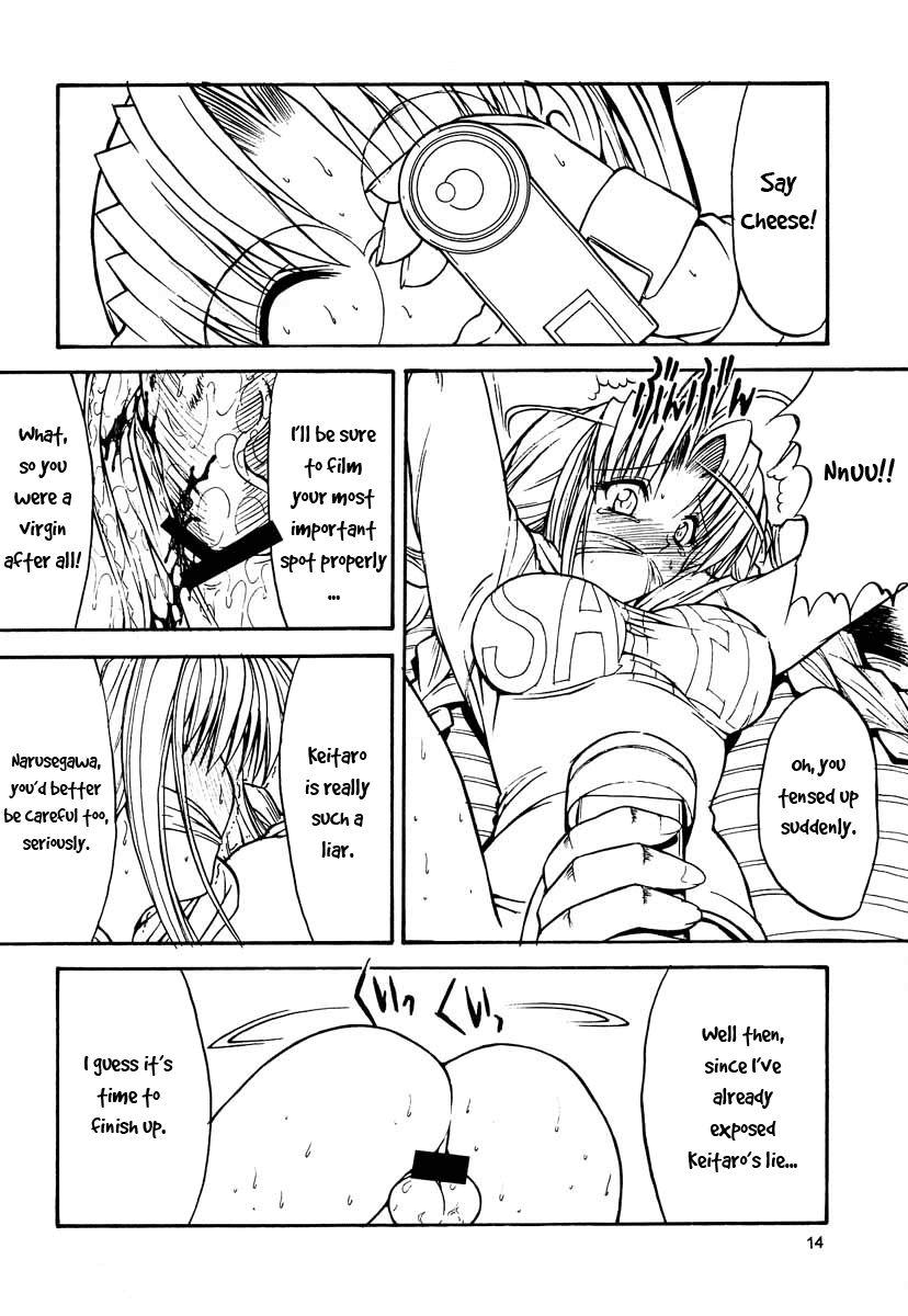 Love Hina Dj - Paradise Lost Build 0.9b 1