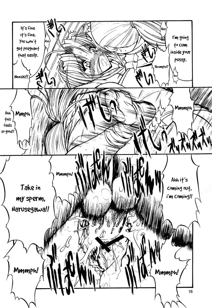 Love Hina Dj - Paradise Lost Build 0.9b 1