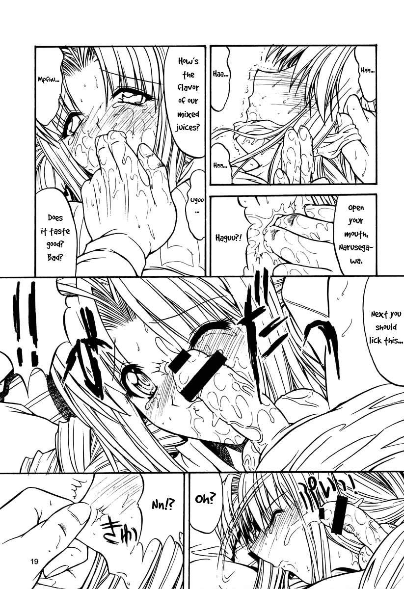 Love Hina Dj - Paradise Lost Build 0.9b 1