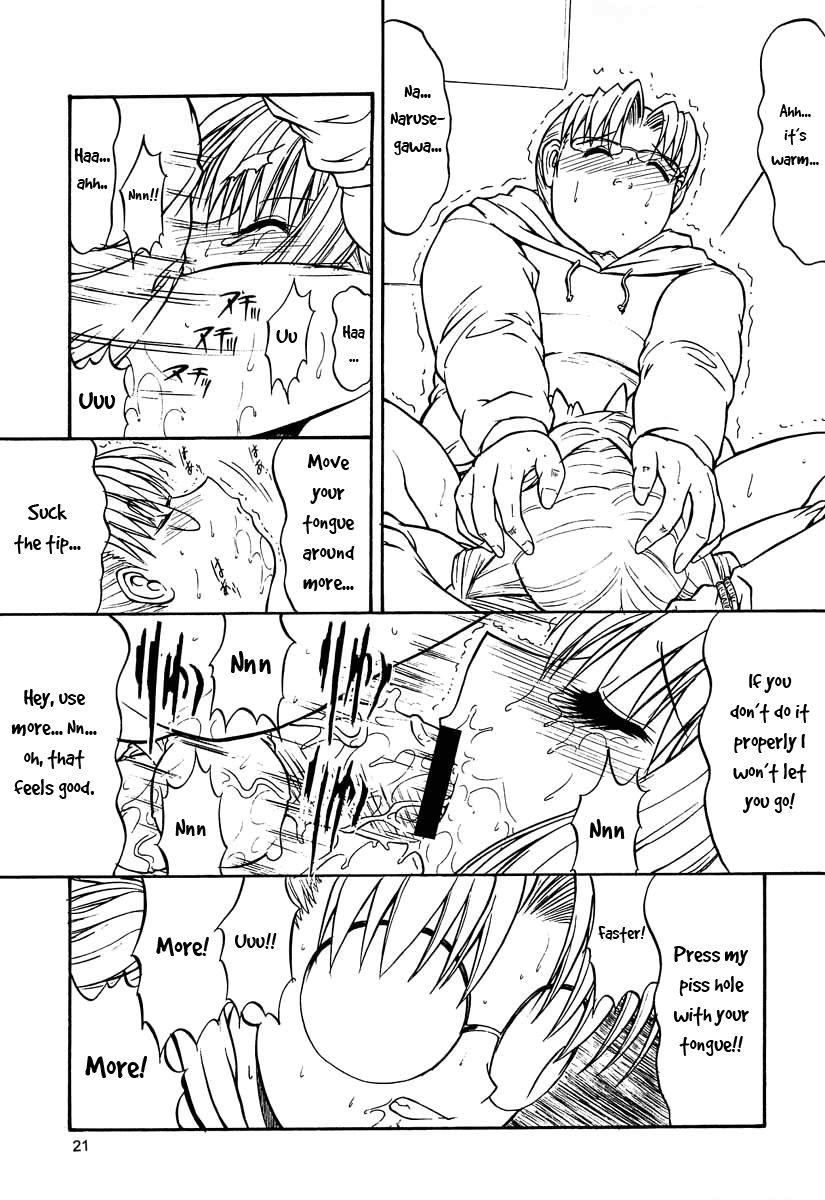 Love Hina Dj - Paradise Lost Build 0.9b 1