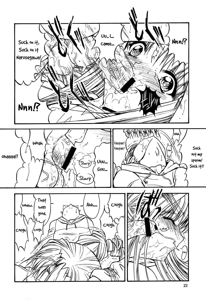 Love Hina Dj - Paradise Lost Build 0.9b 1