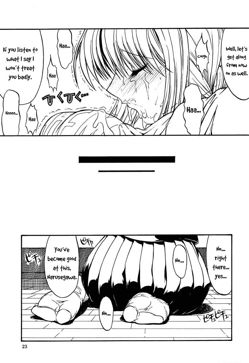 Love Hina Dj - Paradise Lost Build 0.9b 1