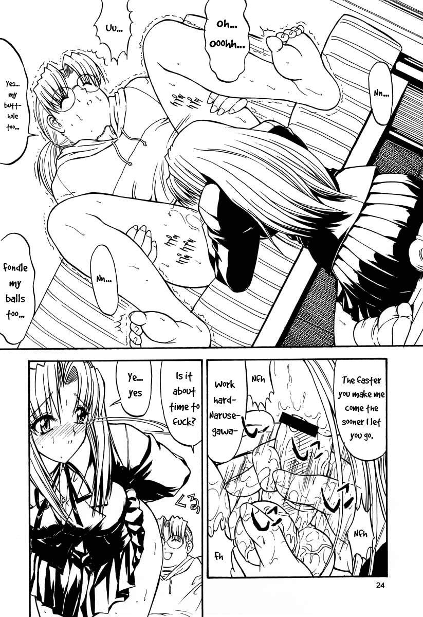 Love Hina Dj - Paradise Lost Build 0.9b 1