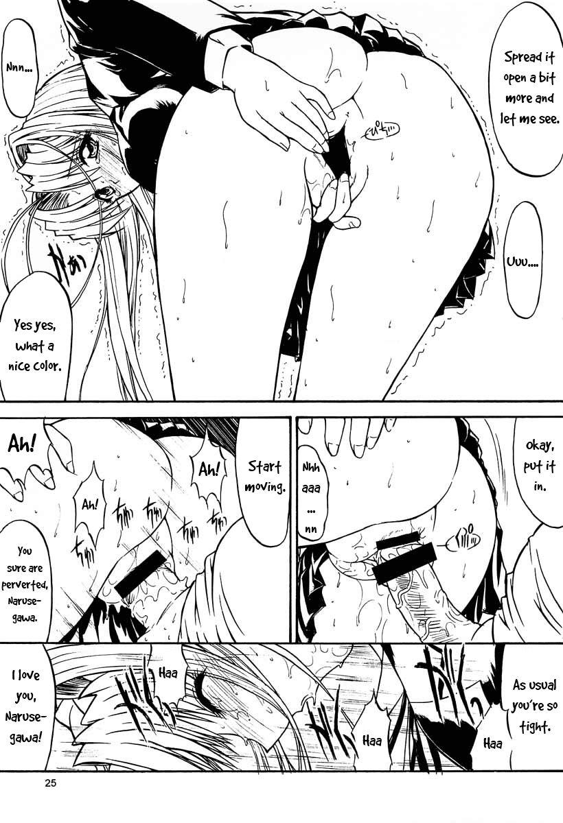 Love Hina Dj - Paradise Lost Build 0.9b 1