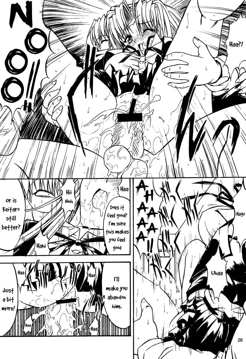 Love Hina Dj - Paradise Lost Build 0.9b 1