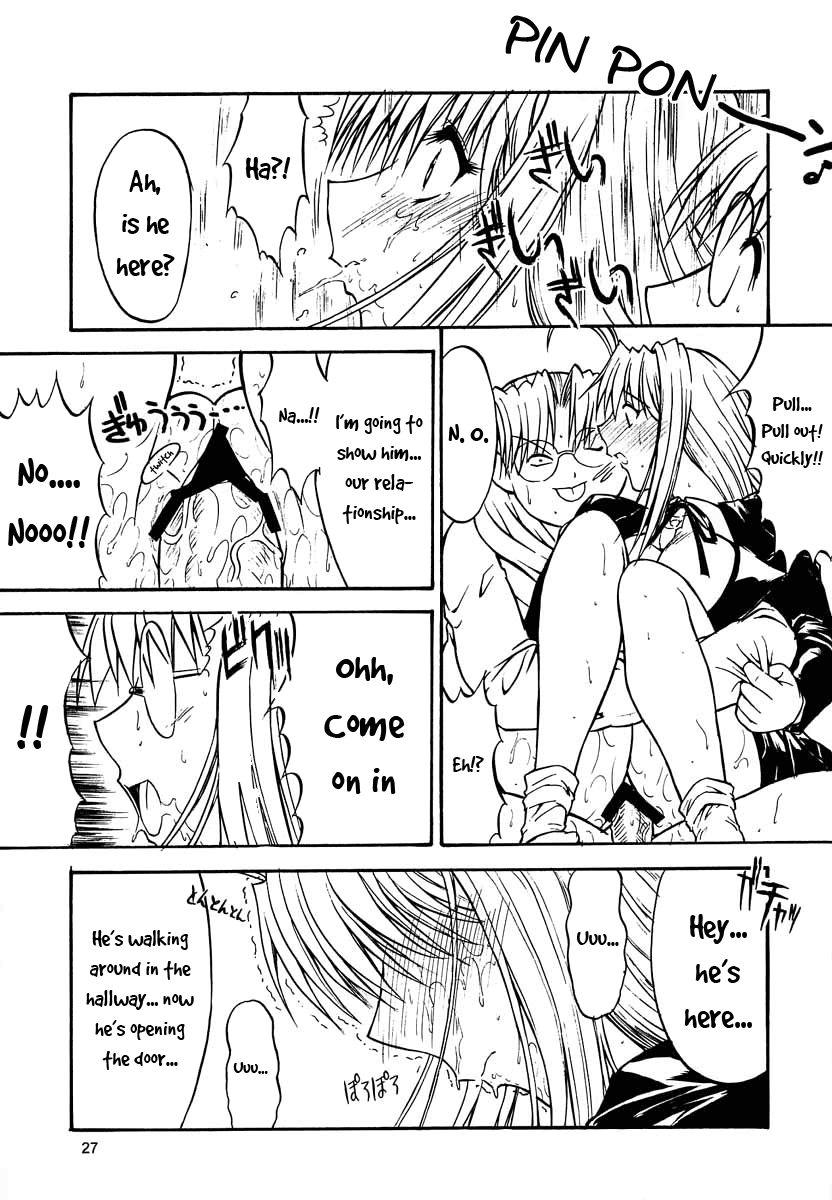 Love Hina Dj - Paradise Lost Build 0.9b 1