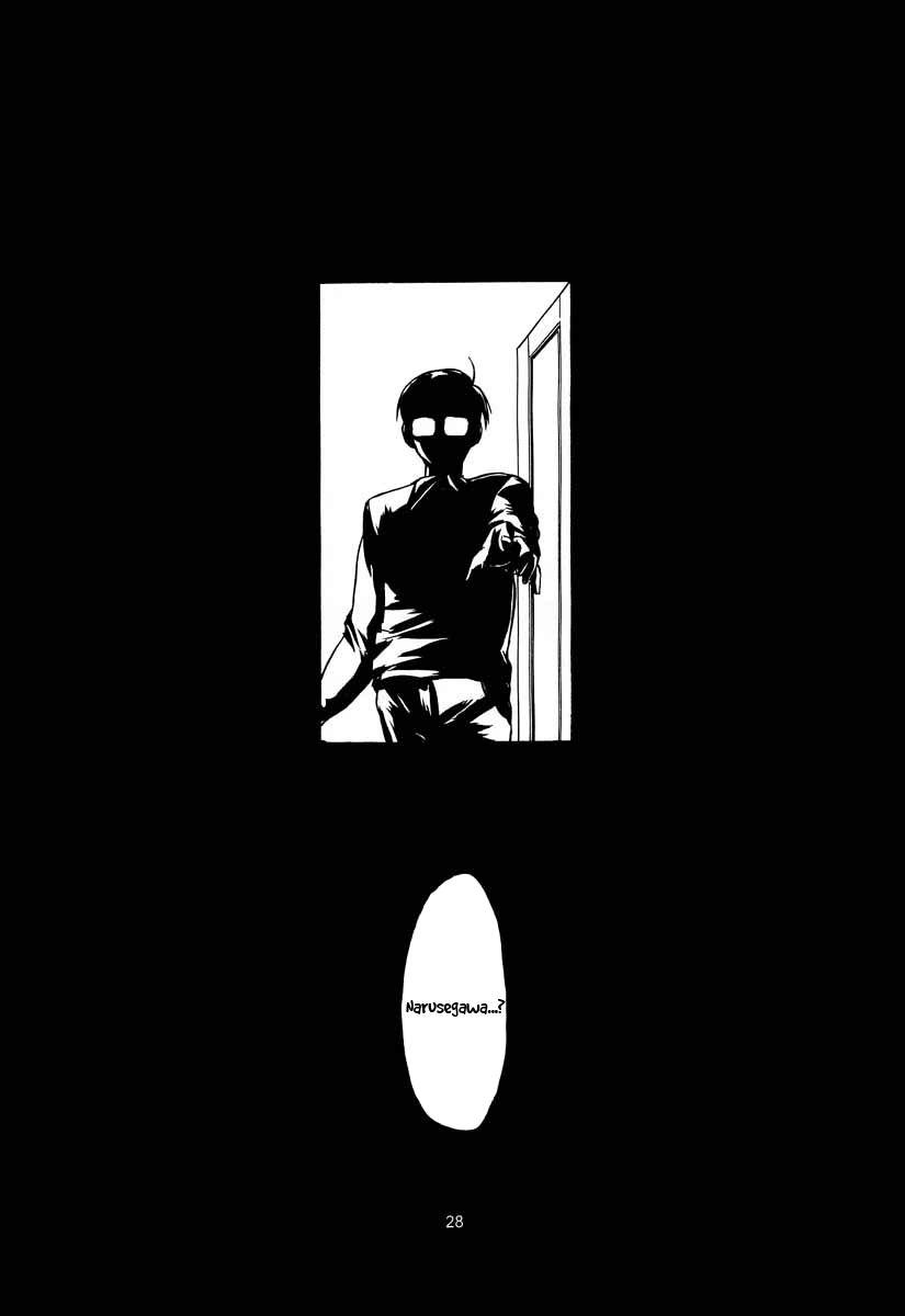 Love Hina Dj - Paradise Lost Build 0.9b 1