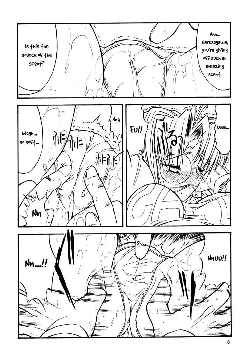 Love Hina Dj - Paradise Lost Build 0.9b 1