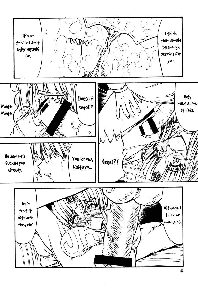 Love Hina Dj - Paradise Lost Build 0.9b 1