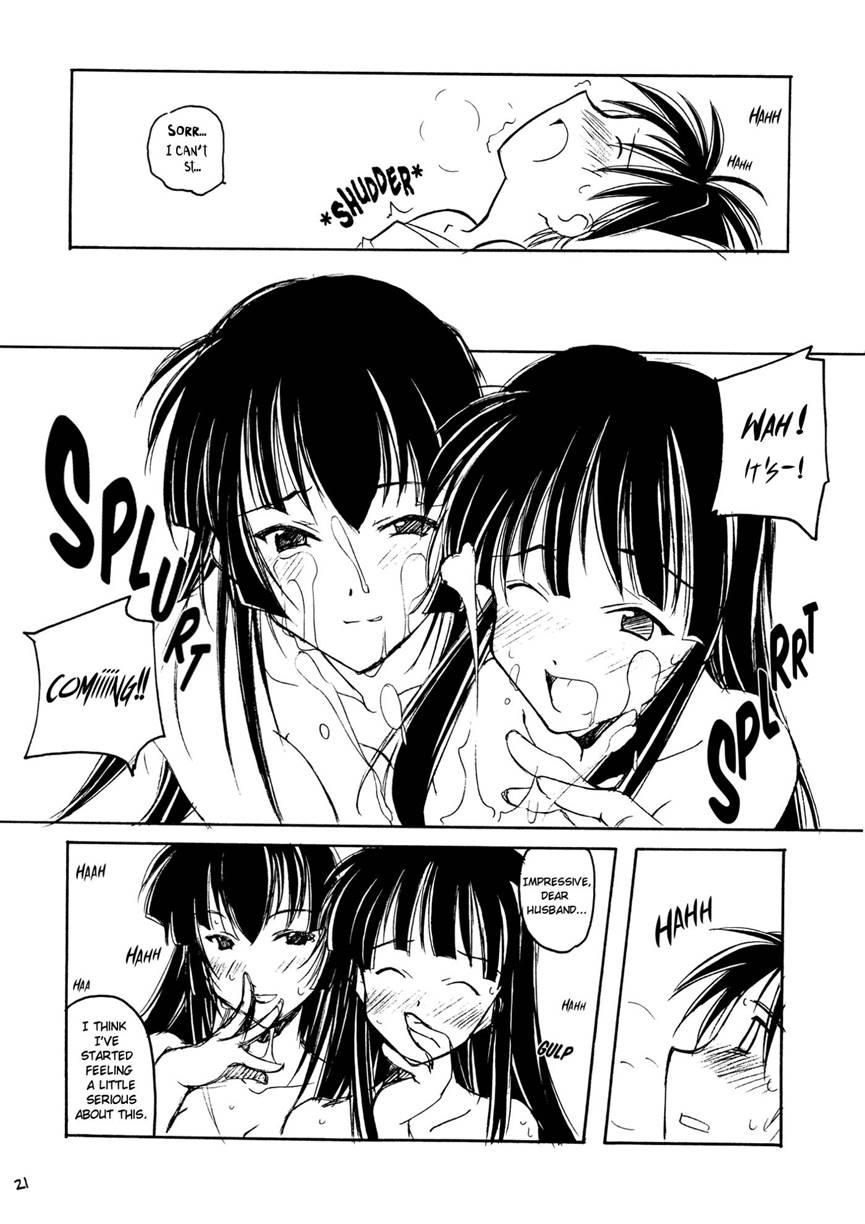 Love Hinappoi Hitobito 1