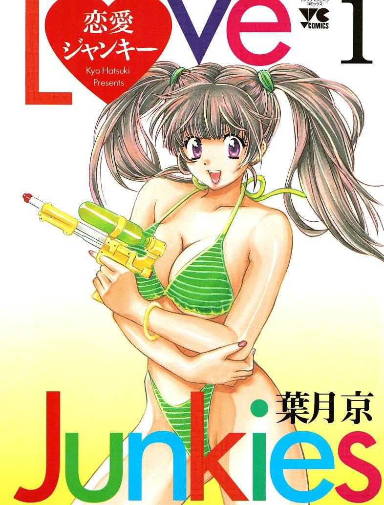 Love Junkies [ecchi] 1