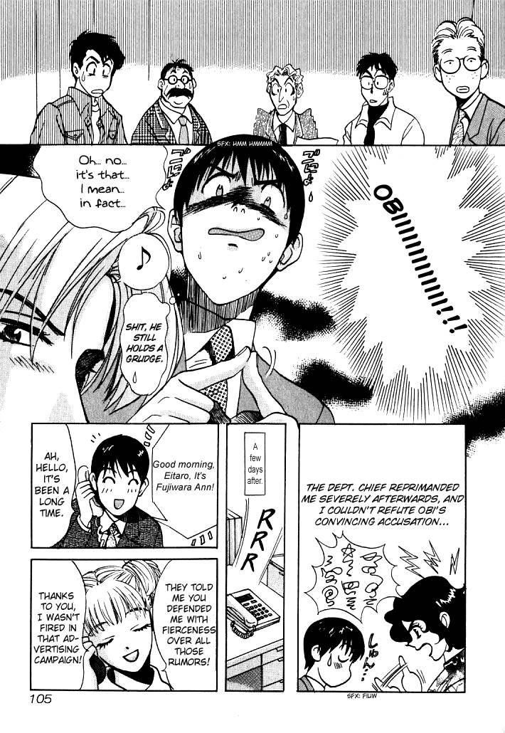 Love Junkies [ecchi] 1