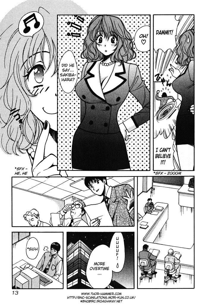 Love Junkies [ecchi] 1