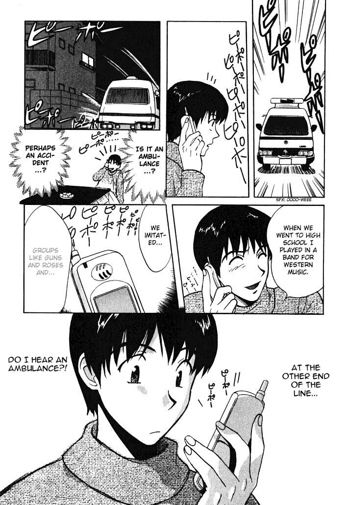 Love Junkies [ecchi] 1