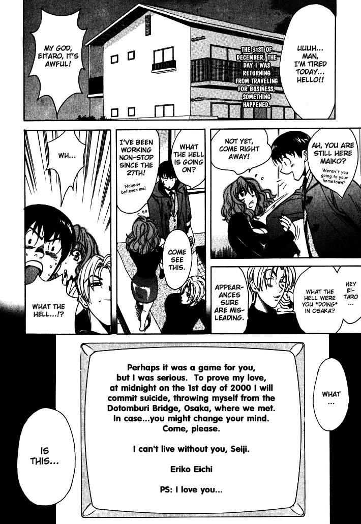 Love Junkies [ecchi] 1