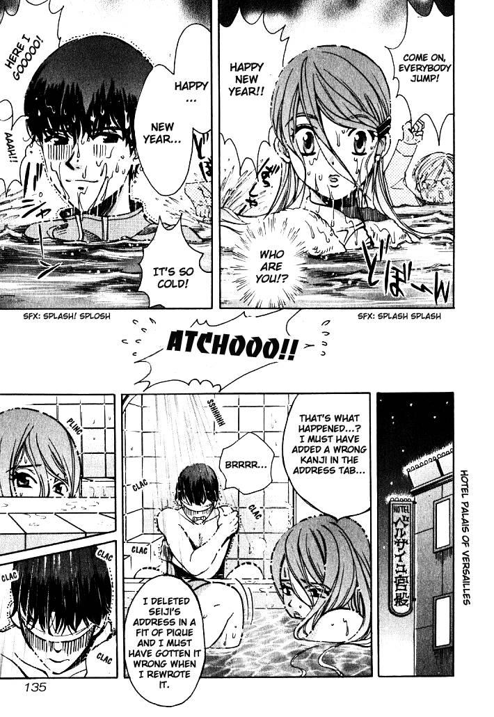 Love Junkies [ecchi] 1