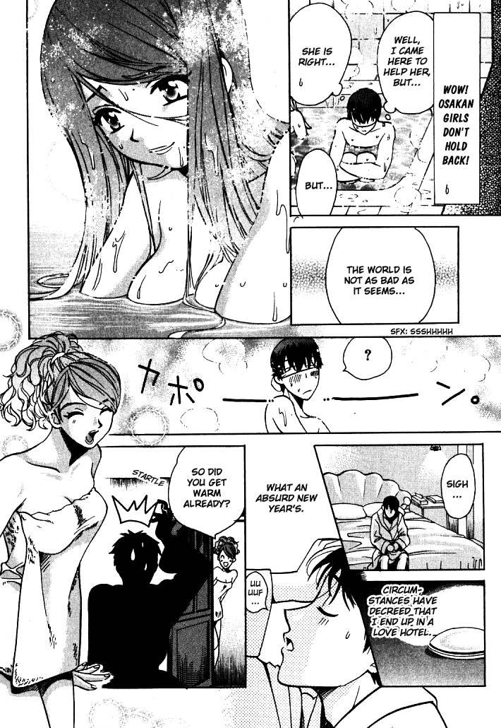 Love Junkies [ecchi] 1