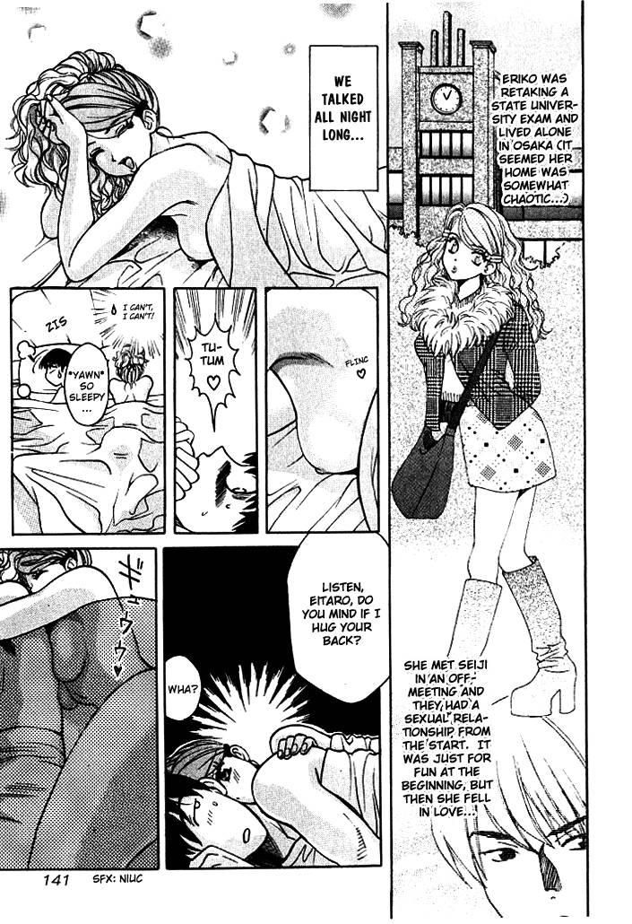 Love Junkies [ecchi] 1
