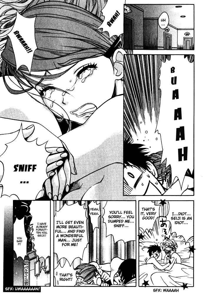 Love Junkies [ecchi] 1