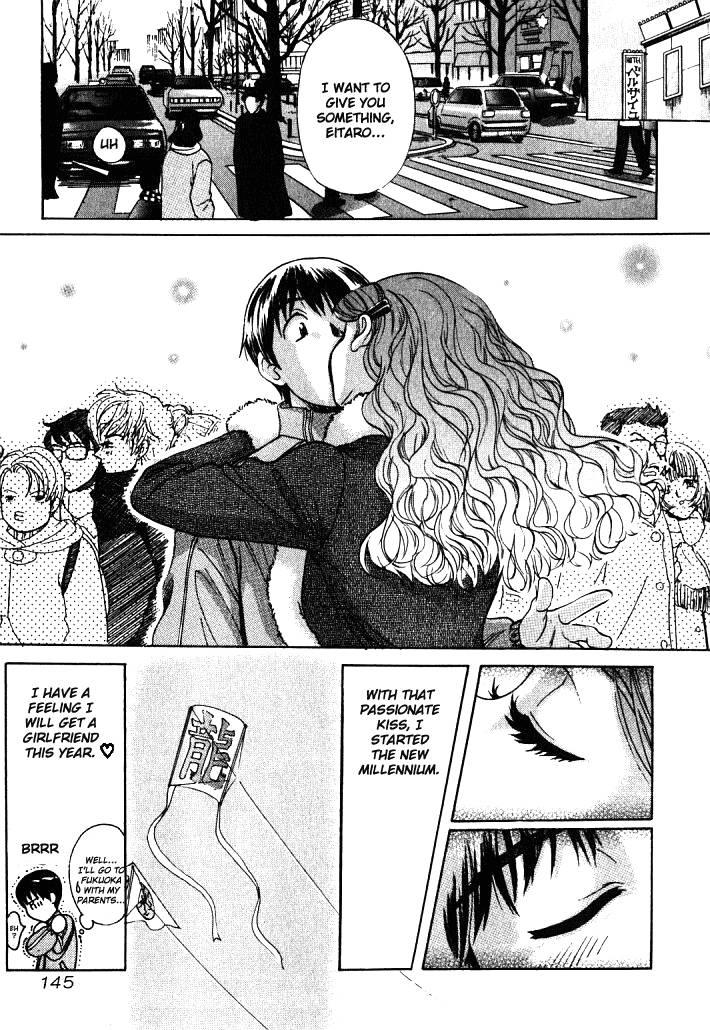 Love Junkies [ecchi] 1
