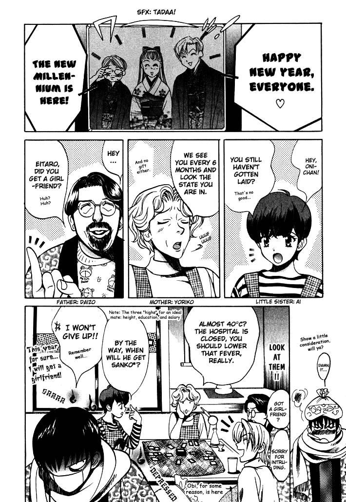 Love Junkies [ecchi] 1