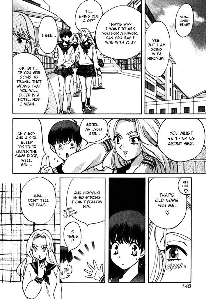 Love Junkies [ecchi] 1