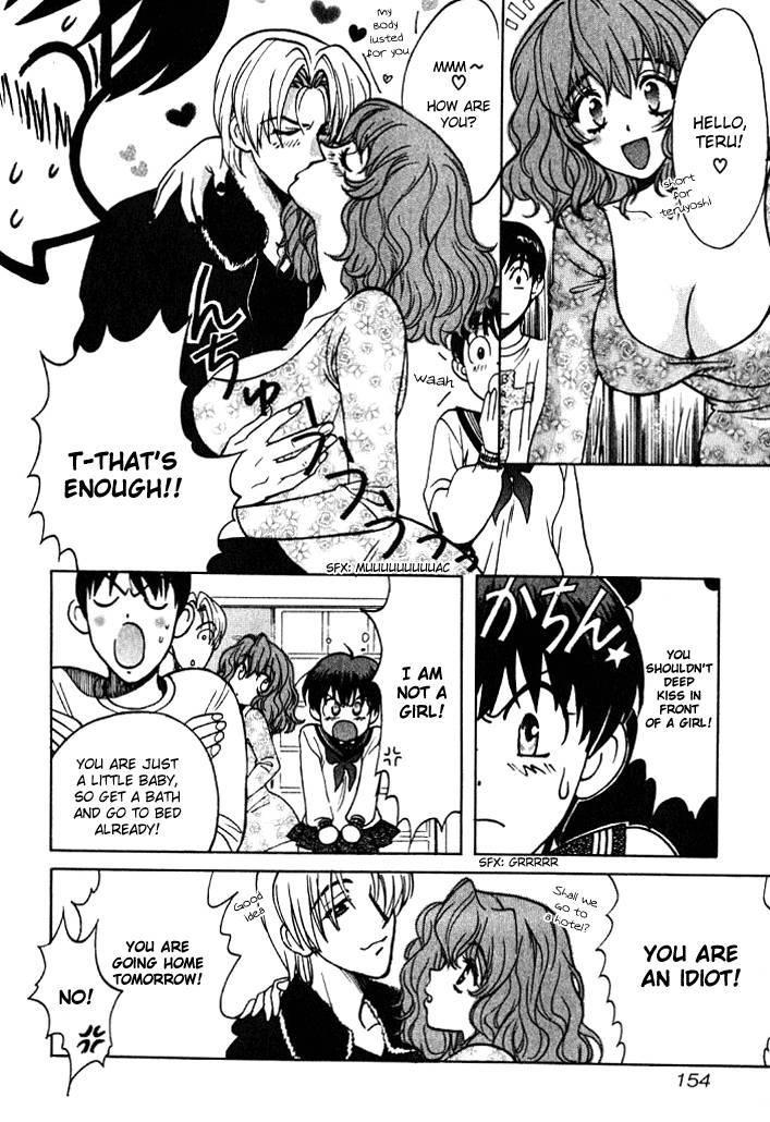 Love Junkies [ecchi] 1