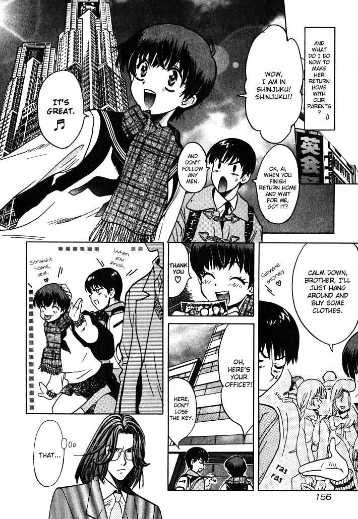 Love Junkies [ecchi] 1
