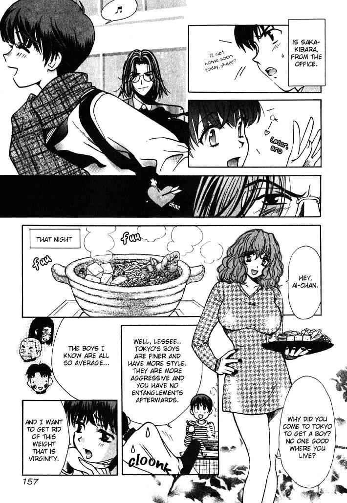 Love Junkies [ecchi] 1
