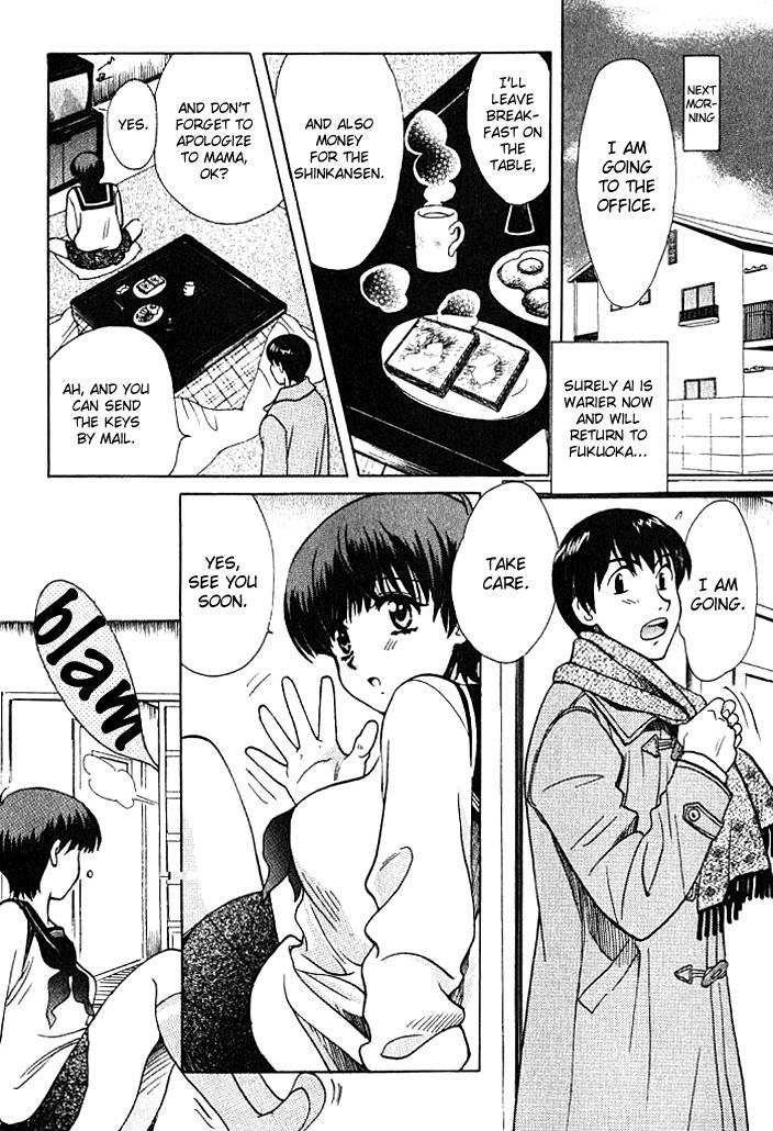Love Junkies [ecchi] 1