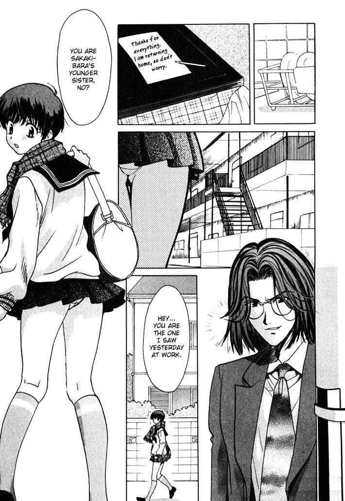 Love Junkies [ecchi] 1