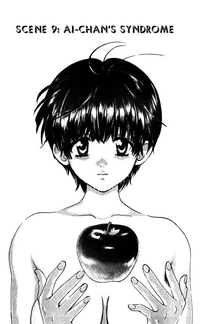 Love Junkies [ecchi] 1