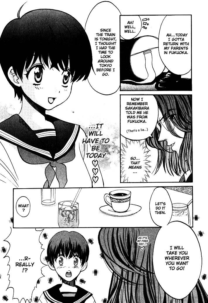 Love Junkies [ecchi] 1