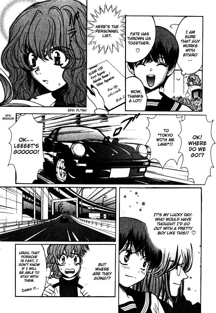 Love Junkies [ecchi] 1