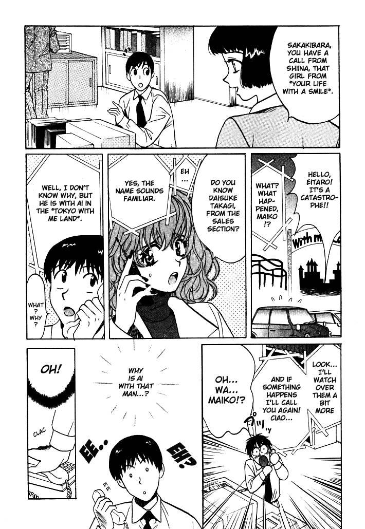 Love Junkies [ecchi] 1