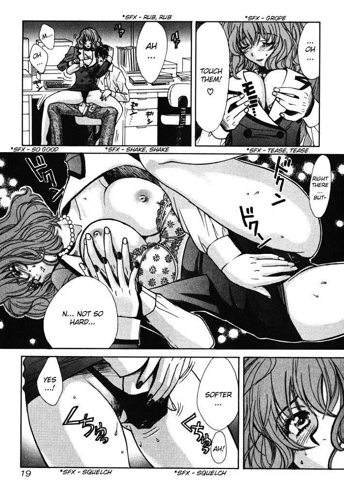 Love Junkies [ecchi] 1