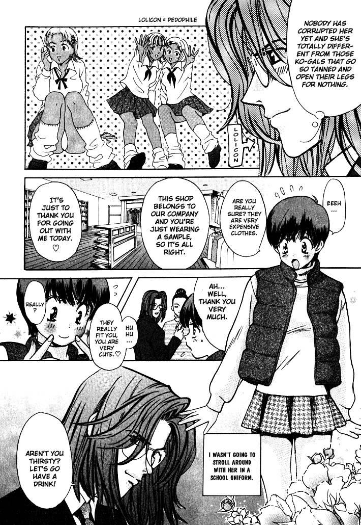 Love Junkies [ecchi] 1