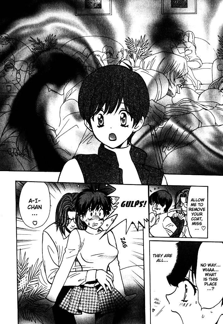 Love Junkies [ecchi] 1