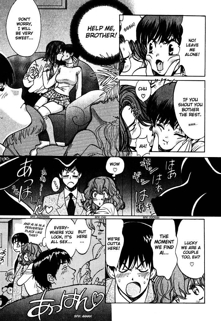 Love Junkies [ecchi] 1