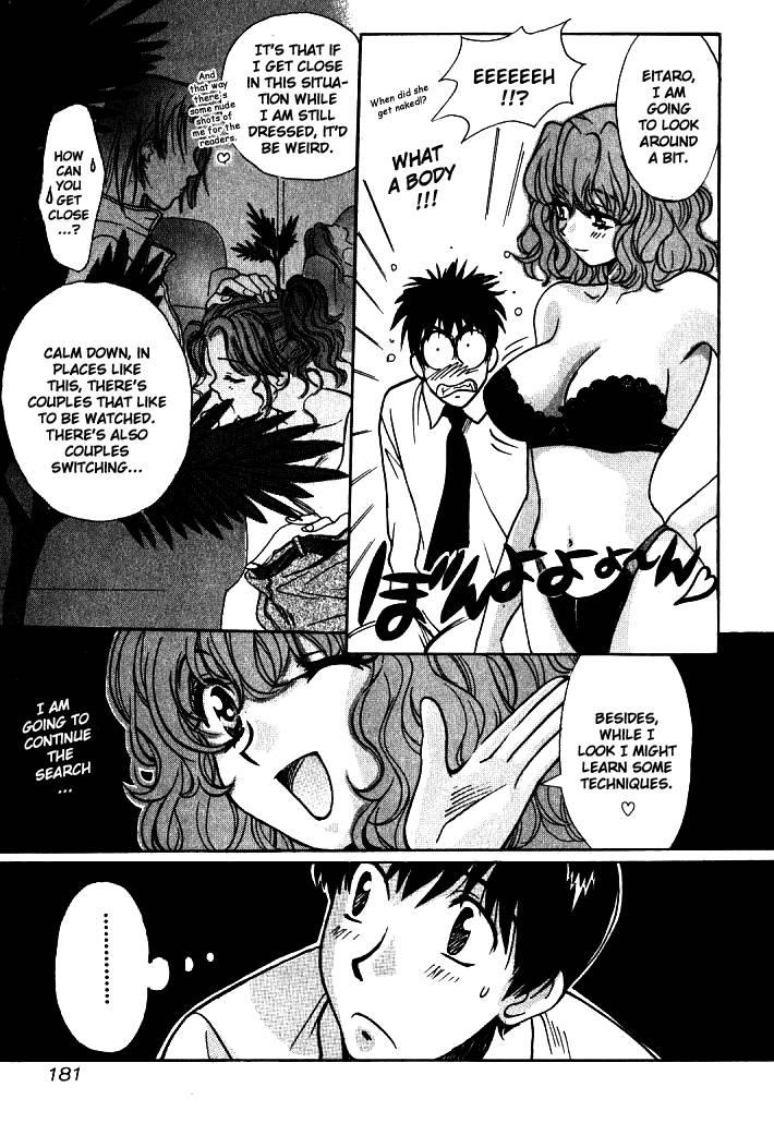 Love Junkies [ecchi] 1