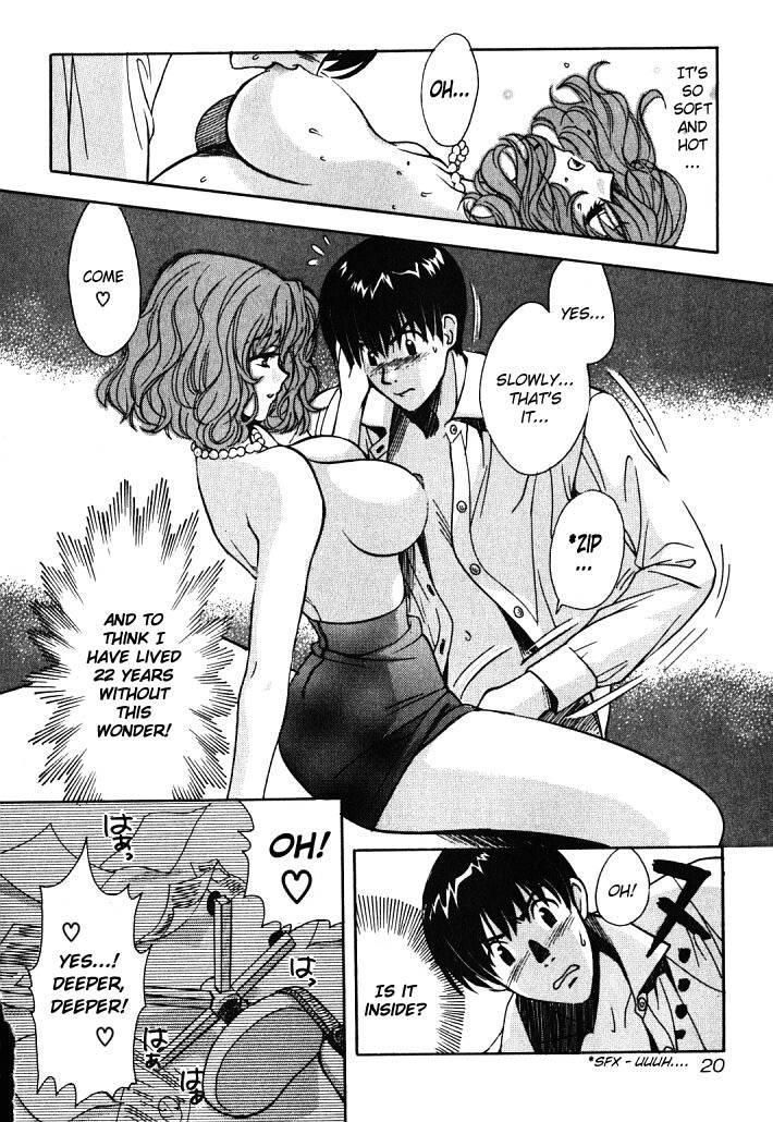 Love Junkies [ecchi] 1