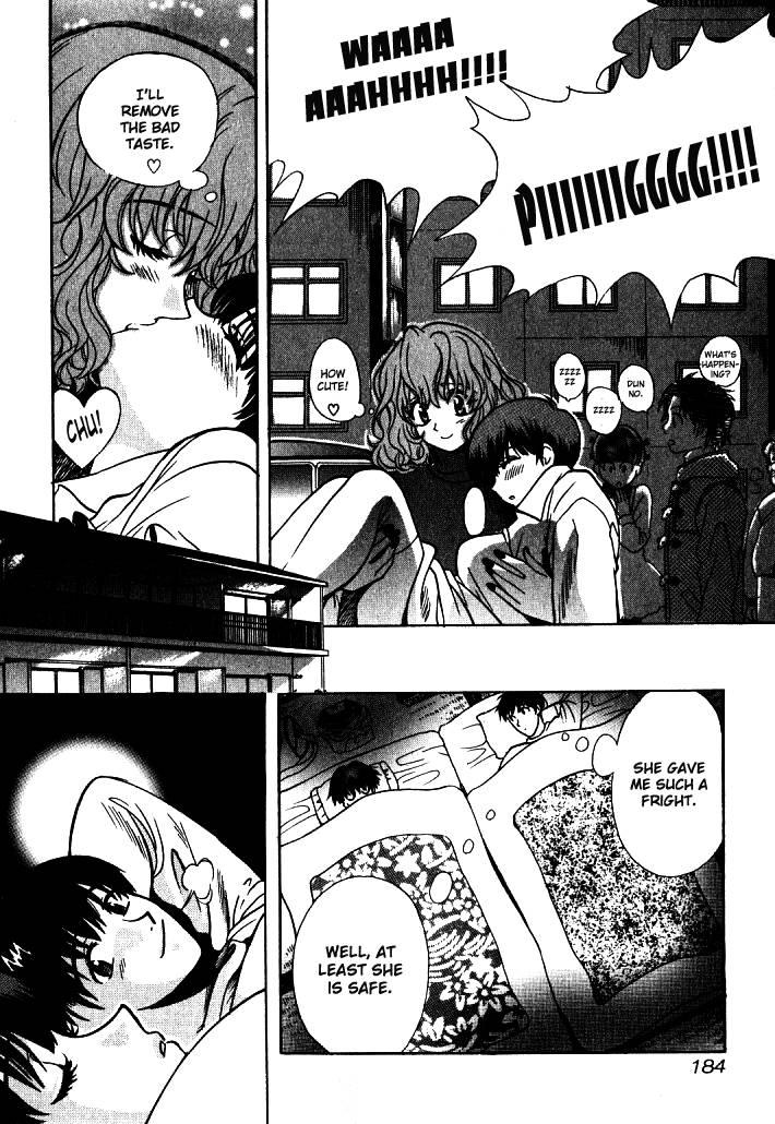 Love Junkies [ecchi] 1