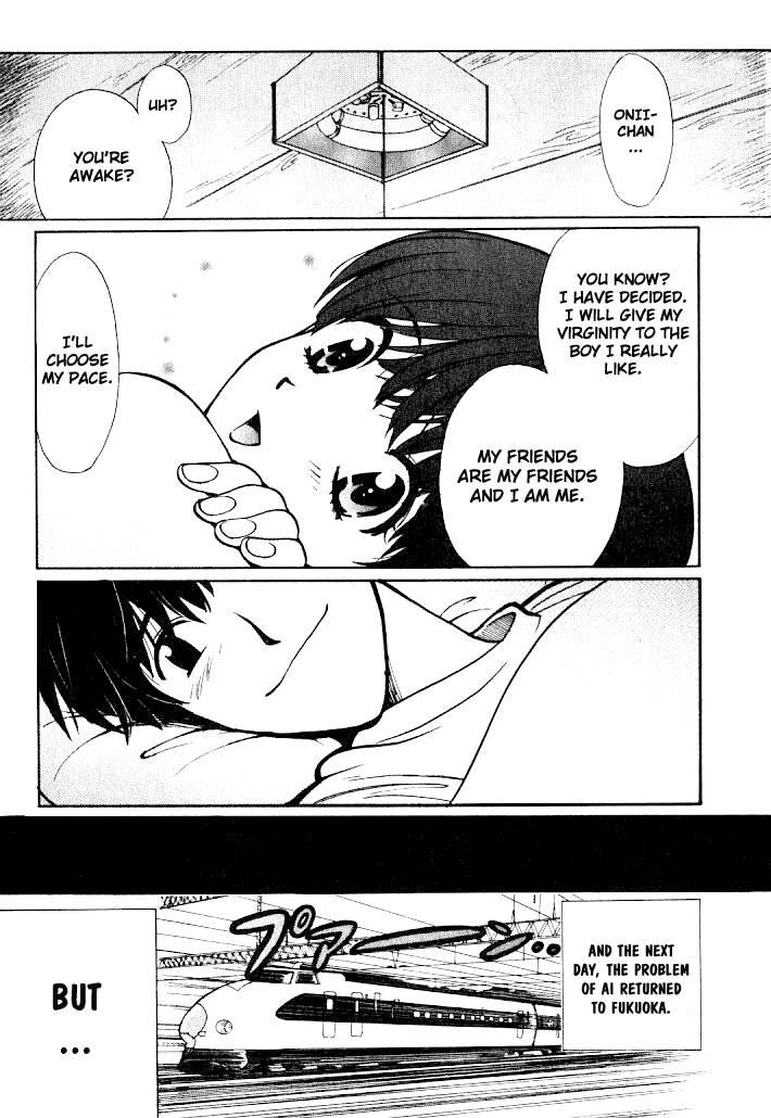 Love Junkies [ecchi] 1
