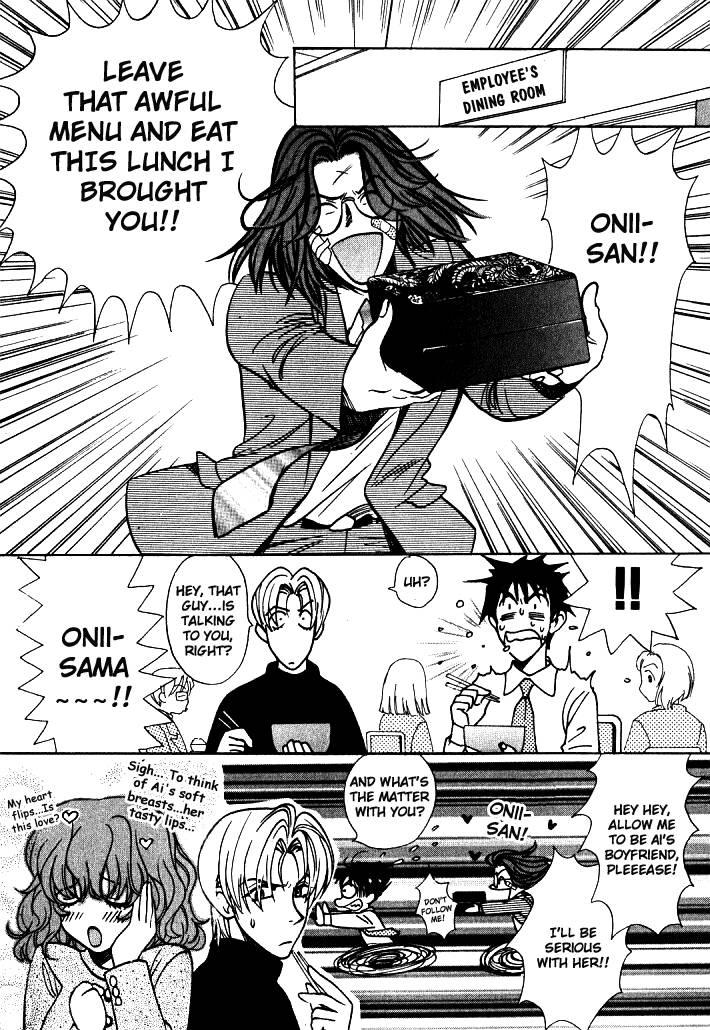 Love Junkies [ecchi] 1