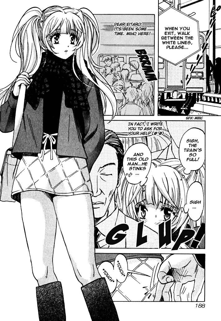 Love Junkies [ecchi] 1
