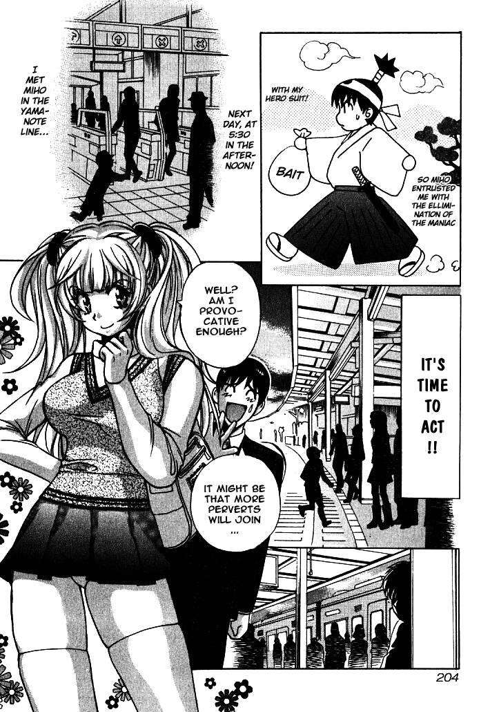Love Junkies [ecchi] 1