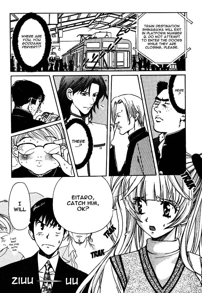 Love Junkies [ecchi] 1