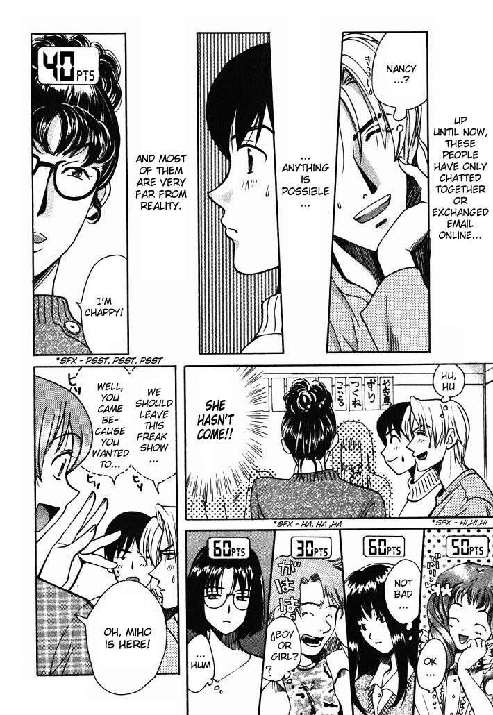 Love Junkies [ecchi] 1