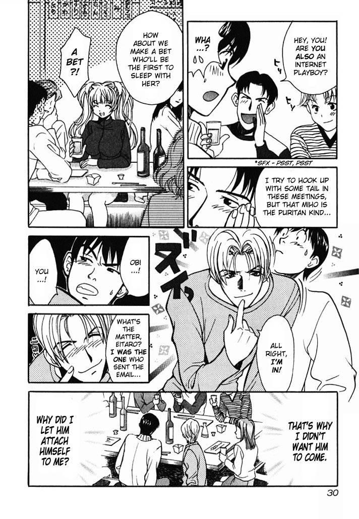 Love Junkies [ecchi] 1