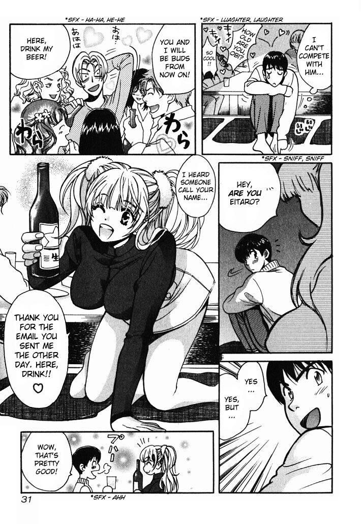 Love Junkies [ecchi] 1